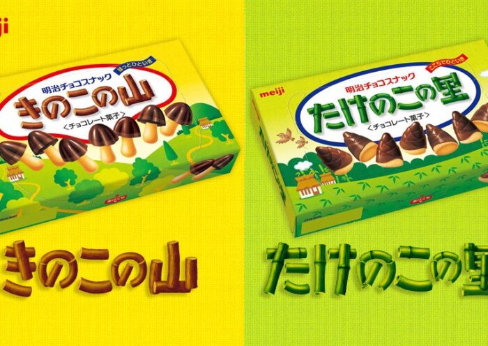 きのことたけのこ